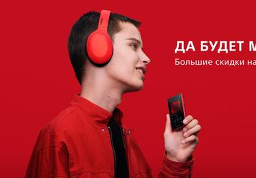 Sony «уронила» цены на аудиотехнику в России: беспроводные наушники можно купить в 3 раза дешевле