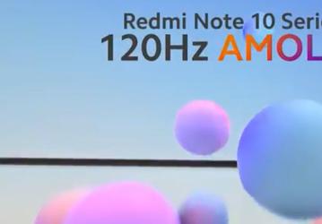 120-герцевые экраны Super AMOLED теперь будут и в бюджетниках Redmi Note