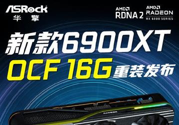Видеокарта ASRock Radeon RX 6900 XT OCF оснащена системой охлаждения с тремя вентиляторами