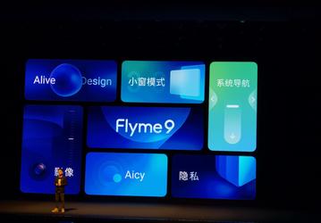 Meizu представила Flyme 9 и список поддерживаемых смартфонов