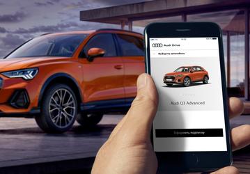 В России заработала подписка Audi Drive: автомобиль Audi на месяц по цене смартфона