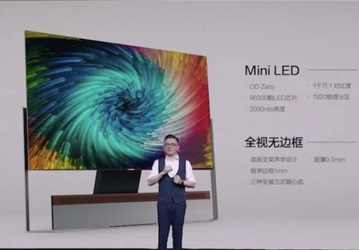 Представлен первый телевизор с экраном OD Zero Mini LED, 48-мегапиксельной камерой 3D ToF и аудиосистемой Onkyo 5.1.2 Hi-Fi