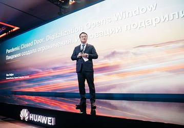 Huawei инвестирует 8,5 млн долларов в развитие российских партнёров