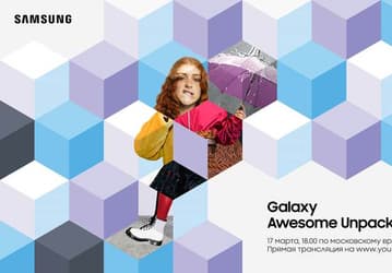 Водонепроницаемые Samsung Galaxy A52 и Galaxy A72 выходят 17 марта
