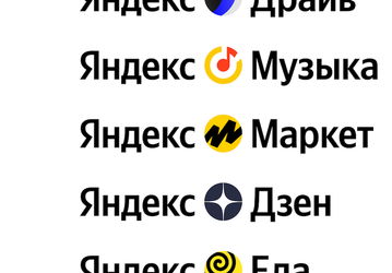 Внезапно: впервые за 13 лет новый логотип, поисковая строка и фирменный стиль Яндекса