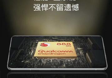 OnePlus 9 и OnePlus 9 Pro получили не только Snapdragon 888, но ещё и стереодинамики, а также улучшенную систему охлаждения