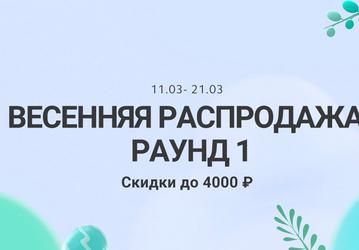 Xiaomi урезала цены на смартфоны Xiaomi, Redmi и Poco в России