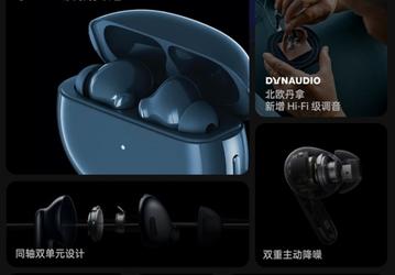 Oppo представила флагманские беспроводные наушники Enco X Blues. «Тюнинг» Dynaudio, активное шумоподавление и 25 часов автономной работы