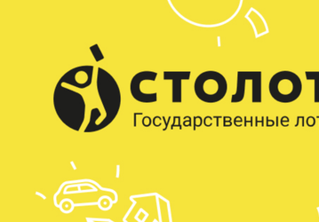 Пользователи AppGallery более 1 млн раз скачали приложение «Столото»