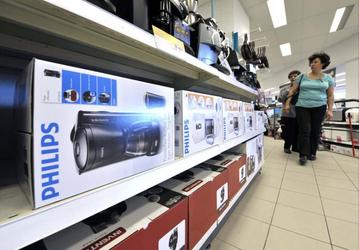 Направление деятельности Philips, связанное с бытовой техникой, продано за 3,7 млрд долларов