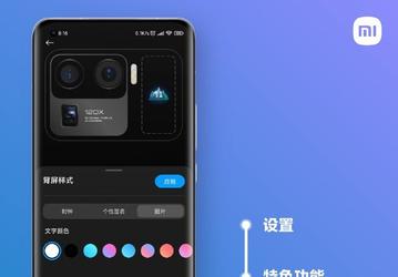 Xiaomi извинилась за нестабильность прошивок MIUI 12 и MIUI 12.5