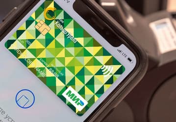 Карты «Мир» станут доступны на iPhone для бесконтактной оплаты со дня на день