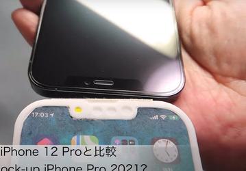 iPhone 12 Pro впервые сравнили вживую с точной моделью iPhone 13 Pro