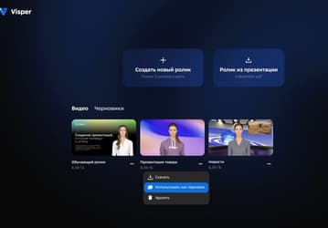 СберБанк запустил онлайн-платформу виртуальных персонажей Visper