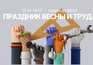 Xiaomi «уронила» цены в России на смартфоны и другую технику
