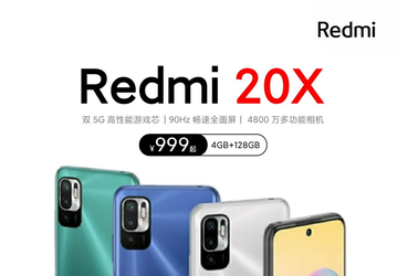 Redmi 20X полностью рассекречен. Дизайн, характеристики и цвета показаны на официальном постере