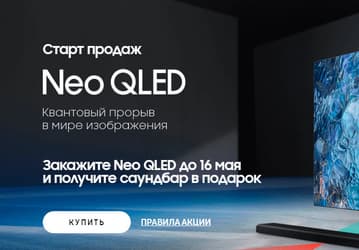 «Лучший телевизор всех времён» уже доступен в России, самые быстрые получают подарки