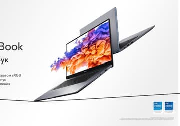 В России вышли ноутбуки Honor MagicBook на базе процессоров Intel Core 11-го поколения