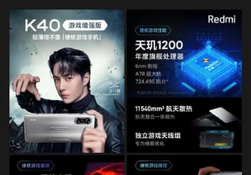 Все игровые смартфоны Redmi K40 Game Enhanced Edition раскуплены
