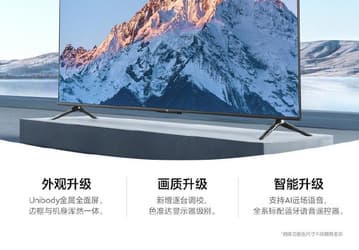 От 32 до 65 дюймов и цельнометаллический корпус. Xiaomi рассекретила телевизоры EA 2022