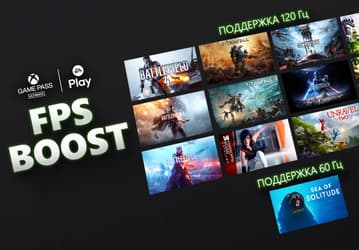 Поддержка 120 Гц пришла на дюжину заслуженных хитов EA для Xbox