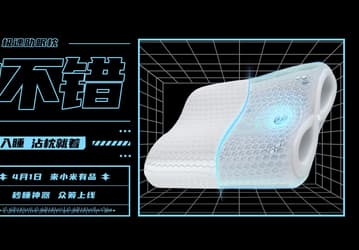 Лучший гаджет для людей с бессонницей. Xiaomi представила высокотехнологичную подушку, которая гарантирует засыпание за 1 секунду