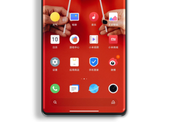 Xiaomi Mi Mix 4 точно будет первым среди смартфонов компании с подэкранной камерой
