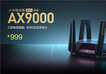 Бешеный спрос на роутеры Xiaomi. В Китае за неделю продано более 160 000 штук