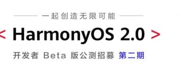 Еще шесть смартфонов Huawei получили бета-версию HarmonyOS 2.0. В их числе nova 6, nova 7 5G, nova 8 и nova 8 Pro