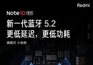 Китайские Redmi Note 10 получили поддержку Bluetooth 5.2