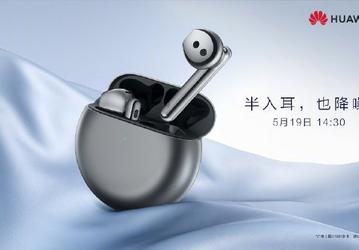 Беспроводные наушники Huawei FreeBuds 4 будут работать дольше FreeBuds 3