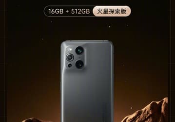 Телефон для покорителей Марса. Oppo приурочила к высадке китайского зонда на Марс выпуск смартфона Oppo Find X3 Pro Mars Exploration Edition