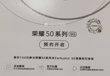 В Китае уже можно заказать Honor 50 — местные магазины вовсю рекламируют новинку