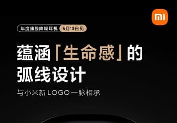 Xiaomi обещает 13 мая представить беспроводные наушники с шумоподавлением  
