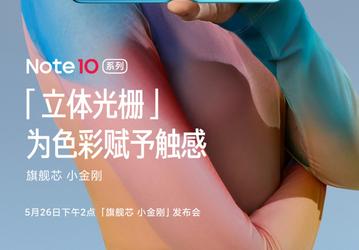 Уникальная цена и большой апгрейд. Топ-менеджер Xiaomi интригует новыми Redmi Note 10