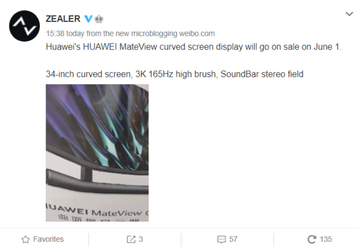 Первый изогнутый монитор Huawei со звуковой панелью выходит 1 июня