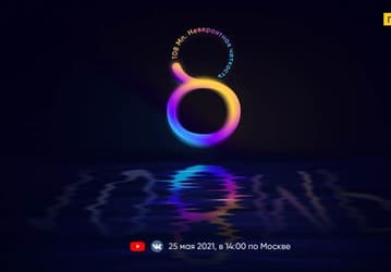 108 Мп прибывают: Realme запускает в России новичков своей «самой успешной серии» смартфонов