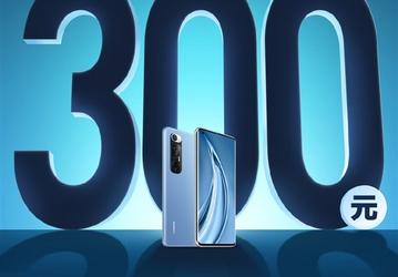 Улучшенный Xiaomi Mi 10 подешевел в Китае