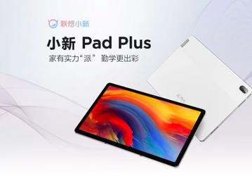 11-дюймовый экран разрешением 2К, 7700 мА·ч и четыре динамика JBL за 310 долларов. Планшет Lenovo Xiaoxin Pad Plus оказался в 2,5 раза дешевле Samsung Galaxy Tab S7 FE