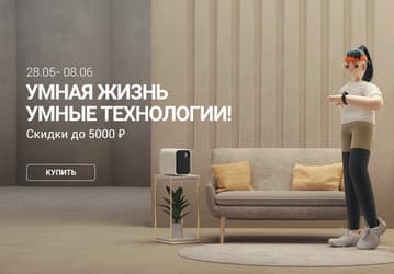 Xiaomi «уронила» цены в России на смартфоны Xiaomi, Redmi, Poco и другую технику