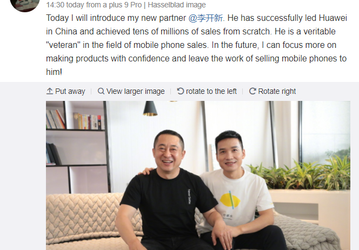 Бывший топ-менеджер Huawei и Honor стал вице-президентом OnePlus