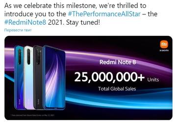 Во всём мире продано свыше 25 миллионов Redmi Note 8, и это хороший повод выпустить Redmi Note 8 2021. Смартфон официально подтверждён