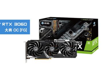 Антимайнинговая GeForce RTX 3060 наконец-то вышла. Производительность при добыче Ethereum снижена более чем вдвое
