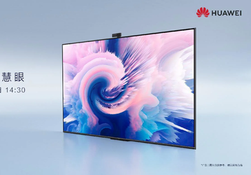 55/65 дюймов, сенсорный 4K-экран, всплывающая камера и HarmonyOS. Подробности о Huawei Smart Screen SE появились до анонса