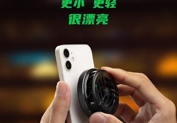 Xiaomi выпустила аксессуар только для iPhone 12. Кулер Black Shark FunCooler 2 Magnetic Version крепится к смартфону посредством магнитов
