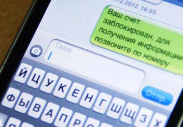 МВД с Центробанком против киберпреступности: в России могут создать единую базу по киберпреступлениям