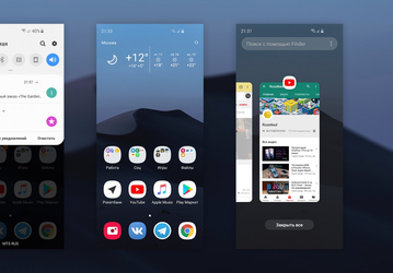 Самая быстрая и плавная One UI в истории выходит на смартфонах Samsung