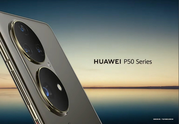 Huawei P50 снова задерживается, но выйдет до сентября