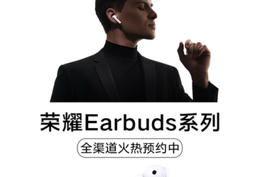 Недорогие внутриканальные наушники с активным шумоподавлением. Honor показала Honor Earbuds 2 SE