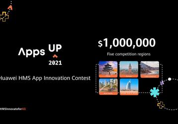 Huawei открывает прием заявок на конкурс разработчиков с призовым фондом 1 млн долларов